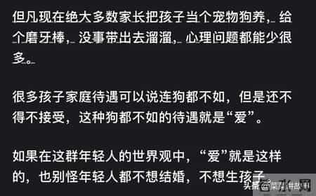 为什么现在很多学生都出现心理问题？网友评论：惊呆了！