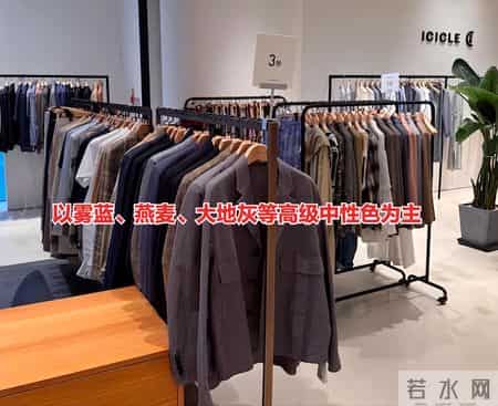 男人买基础款，别老盯ZARA、优衣库！这7个国产老钱风品牌不坑人