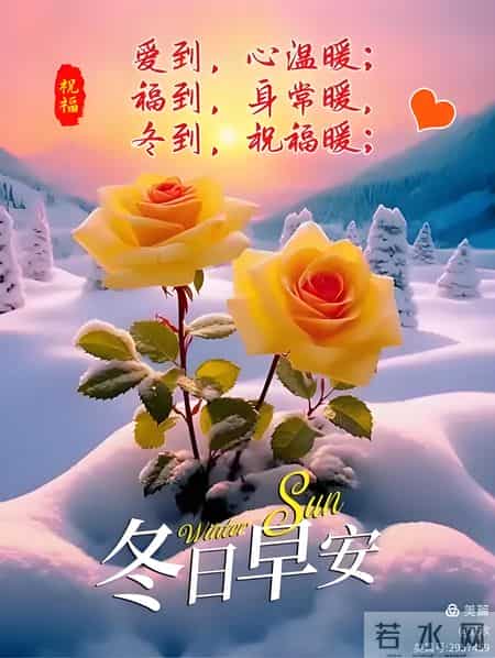 2026年1月31日，五九第六天至亲友问候祝福语图片，愿你步步生财