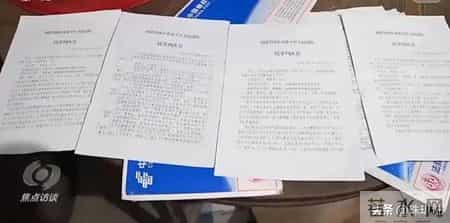 央视通报!涉案近300亿,30万人为啥会主动背上巨额债务?