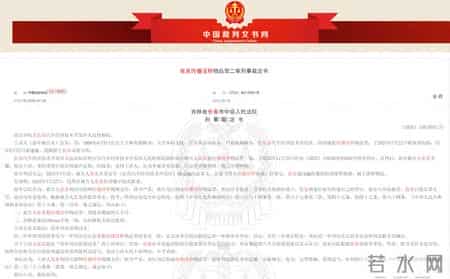 36岁男子通过QQ传播85部淫秽视频,获刑8个月,以量刑过重为由上诉,法院:驳回上诉,维持原判