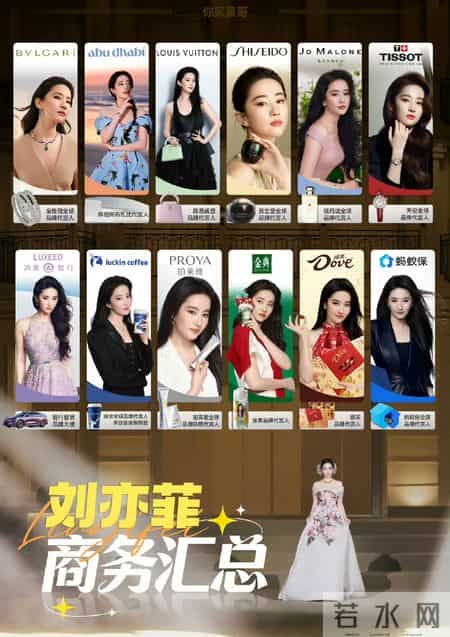 杀疯了！刘亦菲官宣祖玛珑全球代言，英伦香氛配神仙姐姐绝了