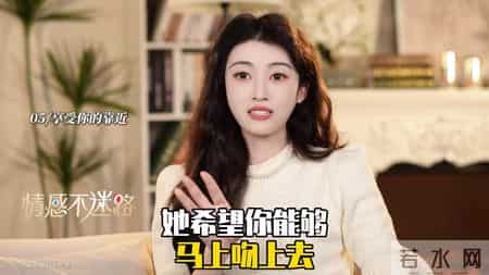 女生想让你吻她，一定会有的5个暗示