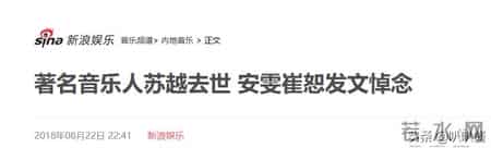 结婚23年她的内衣都是丈夫洗，在丈夫入狱后，她为夫还债三千万