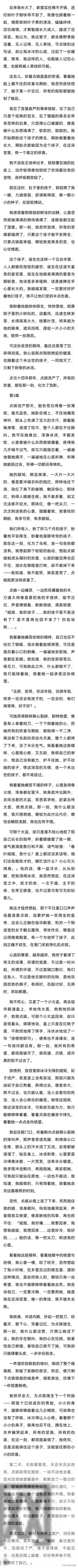 （上）我是一个老宫女，在这深宫待过整整三十五年。