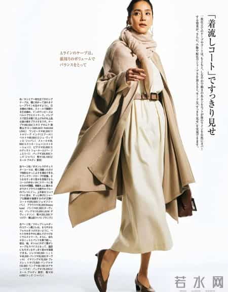 日系穿搭【大地色】毫不费力地温柔高级感穿搭-日杂之冬大地色