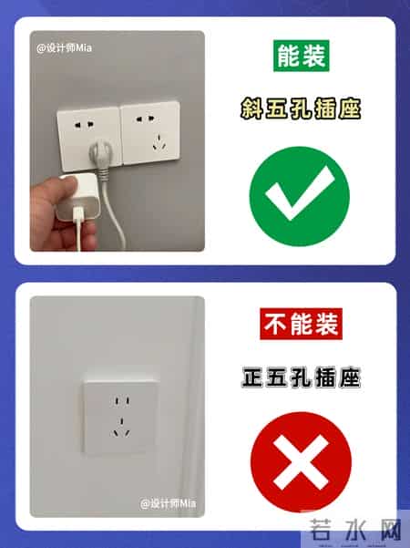 假如装修能重来,这13样东西千万不能装!