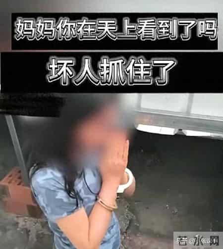 白骨案受害者儿子再发声 我的人生被毁了 38岁租房未婚，父亲哭后悔