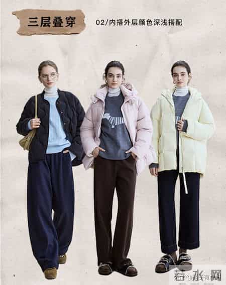 羽绒服里别再只穿毛衣了!学“三明治穿法”，零下20°也保暖不臃肿