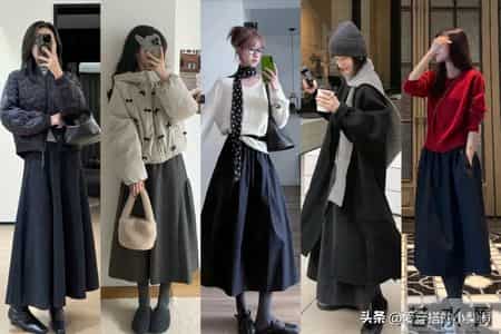 冬季火出圈的『伞裙』，上身美到被反复夸！