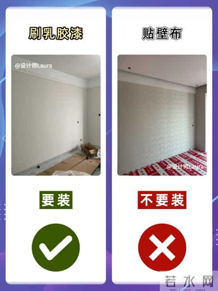 入住一年才发现，最不值得花钱的…