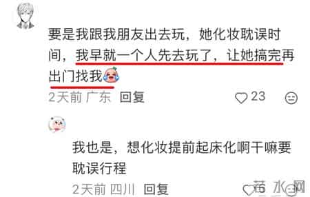化妆让男友错失滑雪，女生却甜笑发文，网友怒评：听不懂好赖话？