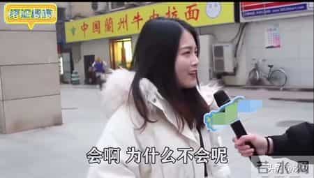 博主街头采访中国妹子会嫁给黑人吗？大部分女士表示会！