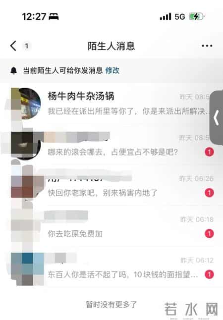 餐馆宣称“免费续面”，游客续两次遭加价还被指白嫖，民警到场调解时竟质问“3块钱你都不愿意出吗，还不够我油钱的”