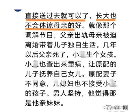 单亲妈妈打两份工赚的钱，被儿子偷转1万给爸爸，网友直接气哭了