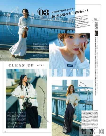 2026.1.26日杂穿搭分享（二）