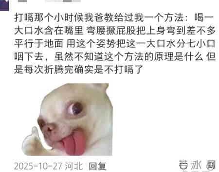 最适合普通人的简单小技巧！网友-厕所有异味，点根火柴就不臭了