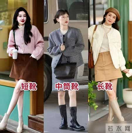 今年不流行马丁靴了！满大街都在穿“无痕靴”，时髦精致有女人味