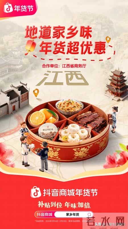 36岁，我成了家里“采买年货”的那个人