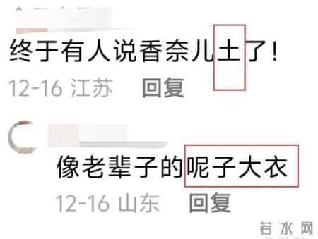 等我老了不穿冲锋衣和小香风，学法国奶奶穿三件基础款，真好看又显气质