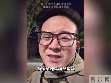 但凡你能做到不给孩子吃这些，孩子脾胃自然就恢复了