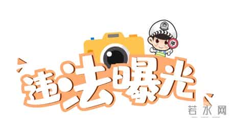 江阴这8男被查！有你认识的吗