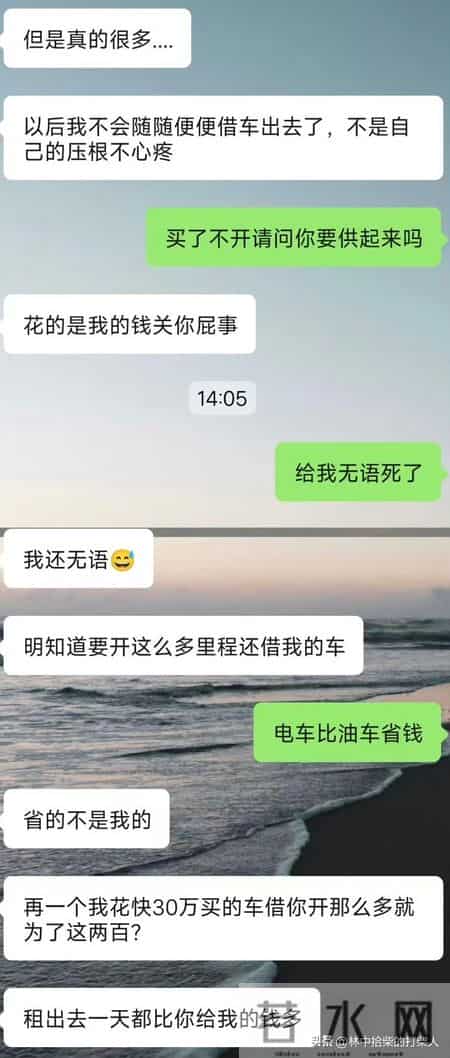 “女友新车被我开了两千公里”引热议，男友：不理解她为什么心疼