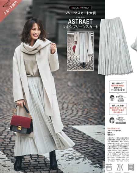 日系穿搭-最素的颜色 ，这样简单穿，也有万般风情