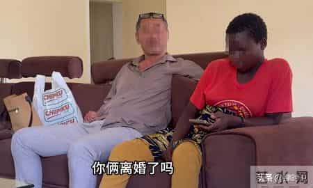 东北大哥非洲生活太滋润，妻子贪财也不离，转头找17岁听话新欢