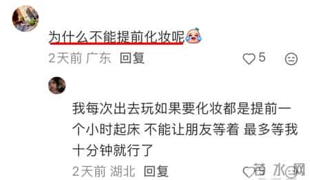 化妆让男友错失滑雪，女生却甜笑发文，网友怒评：听不懂好赖话？