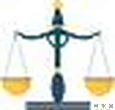 兰山3人被法院悬赏!谁认识?