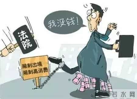 司法惩戒促履行 被执行人主动还款急