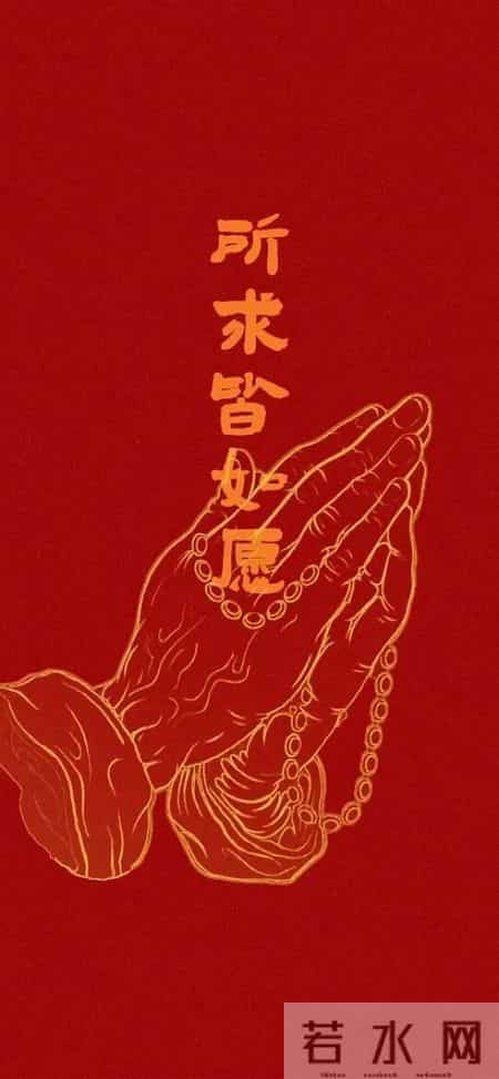 红色喜庆手机壁纸一天一换