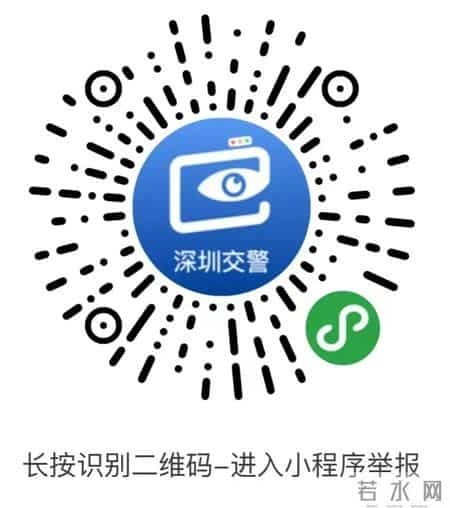 罚款500元！2月4日起，深圳全市严查！