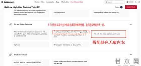 “一蹲就透”？Lululemon再现产品争议 此前瑜伽裤因存走光风险启动召回