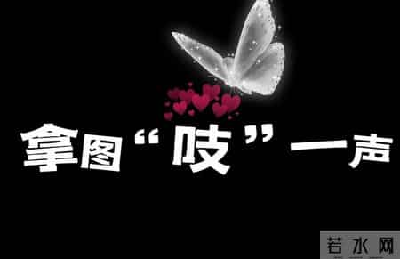 姓氏头像 - 红底镶钻金框 + 福字山水亭台,这头像把福气揣进微信杀疯