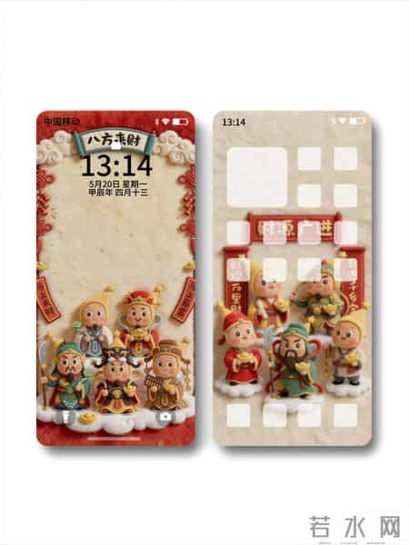 Share｜套图壁纸1.28