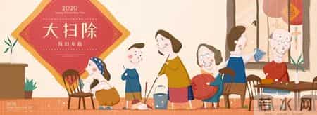 2026春节大扫除吉日攻略，附禁忌与妙招