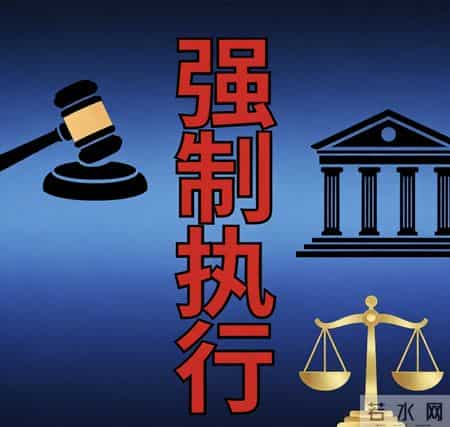 刀刃向内！最高法曝‘家丑’，一年追责810人，执行风暴席卷全国