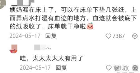 最适合普通人的简单小技巧！网友-厕所有异味，点根火柴就不臭了