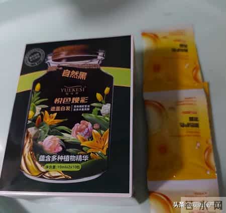 染发剂哪个牌子最好最安全？2026自然显白染发剂口碑推荐