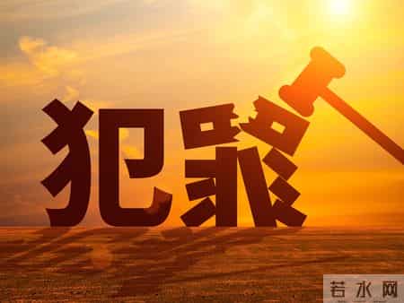 缓刑不是靠“表现好”争取的，而是取决于这4个条件