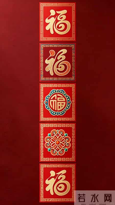 把“福”字装进年味里