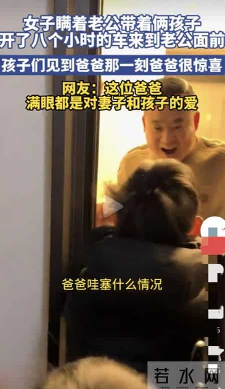 女子异地分居13年，带娃突袭丈夫住处，开门瞬间网友炸锅：不对劲