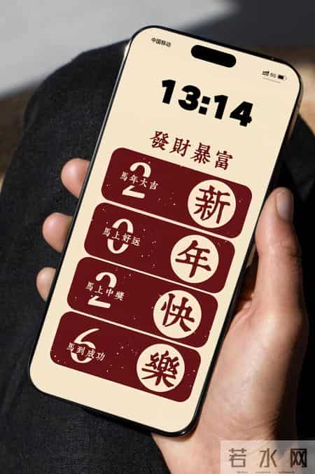 壁纸｜所愿成真