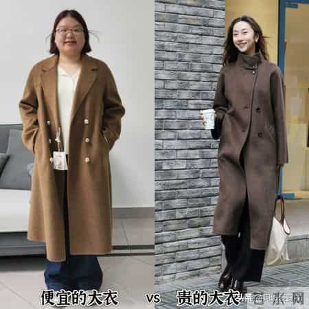 吃过亏后，才知道“贵价”和“便宜”的衣服不是一回事，区别太大