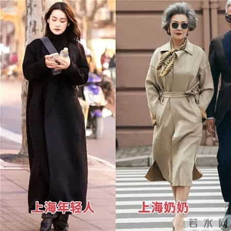 跟着“上海奶奶”学穿搭！白发不染、穿衣简单，个个美得优雅得体