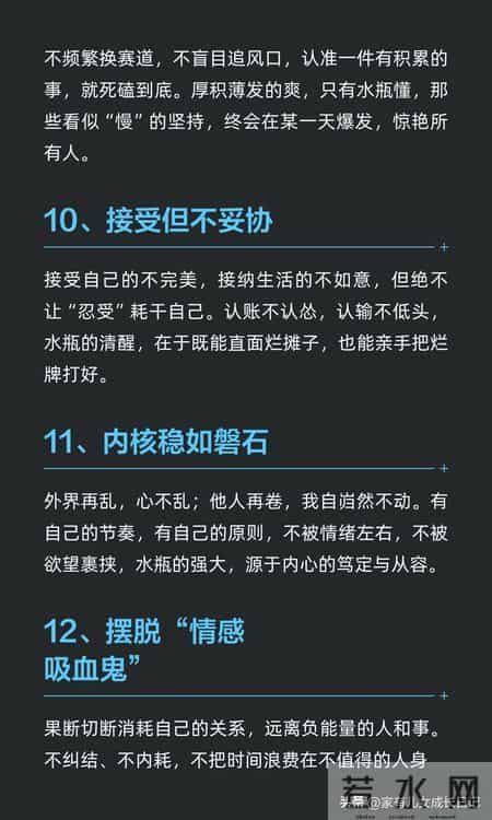 水瓶座开始“碾压”别人的16个迹象