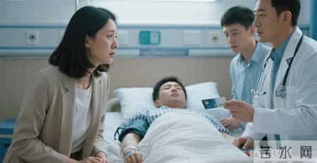 丈夫瞒着我给弟弟转了92万买房，他急诊时卡里只剩3块1