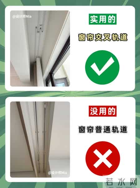 第一次装修，最容易被忽略的10个细节！